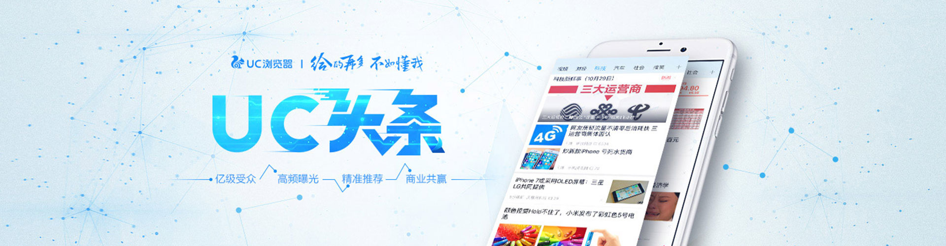 潍坊推广开户