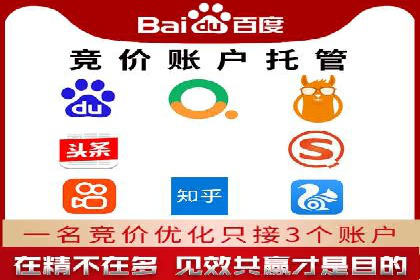 推广开户渠道拓展案例分析